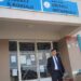 Çiçekli İlkokulu